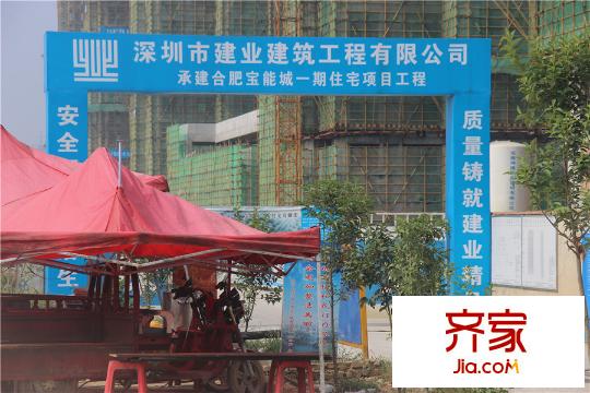 合肥寶能城一期工程進(jìn)度（2015.8.13）