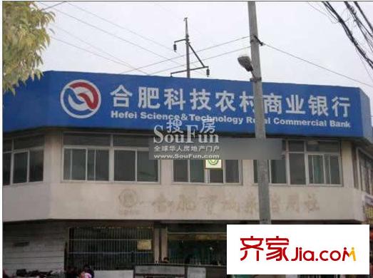 恒達(dá)陽光景苑配套圖周邊9 銀行