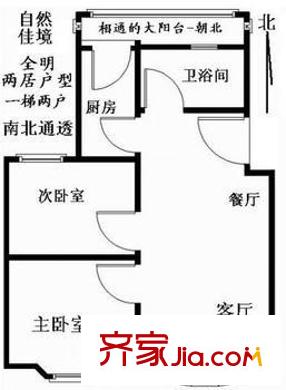 恒通批發(fā)市場(chǎng)戶型圖13-1 2室2廳1衛(wèi)1廚