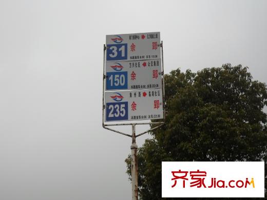 華冶向陽(yáng)里配套圖公交站牌