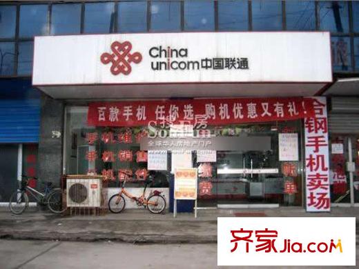 恒達(dá)陽光景苑配套圖周邊7 聯(lián)通