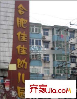 恒達(dá)陽光景苑配套圖周邊1 幼兒園