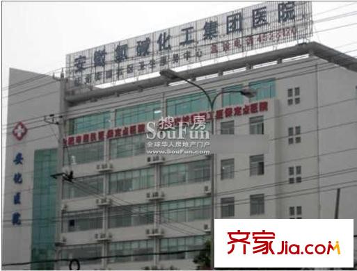 恒達(dá)陽光景苑配套圖周邊3 醫(yī)院