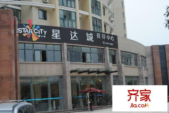 國耀星達城外景圖7