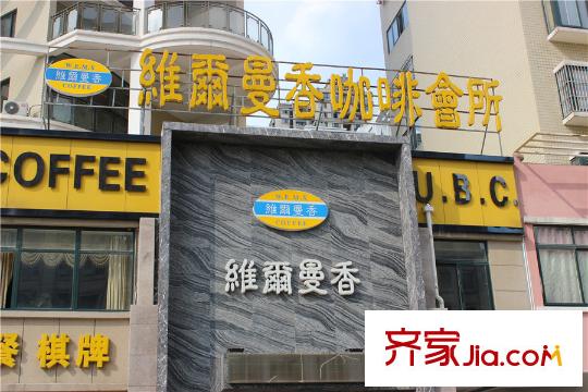 國(guó)耀星達(dá)城配套圖商業(yè)配套