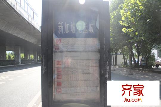峰尚國際工程進度（2013-08-07）