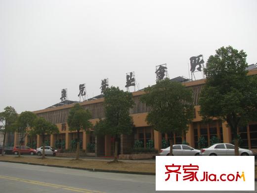 峰尚國際周邊真氣養(yǎng)生會所