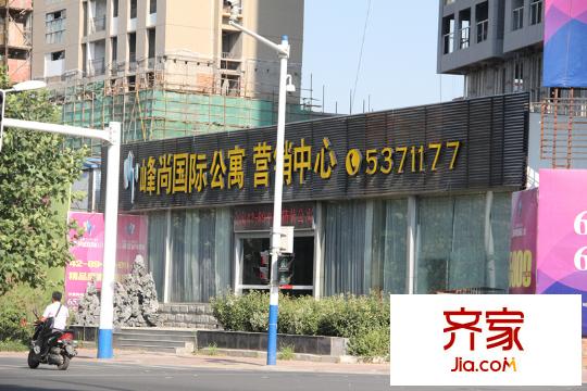 峰尚國際工程進度（2013-08-07）