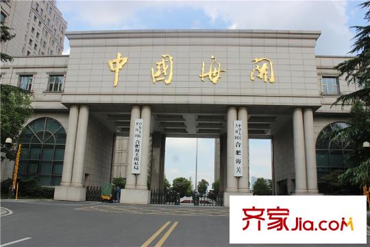 國(guó)耀星達(dá)城配套圖中國(guó)海關(guān)