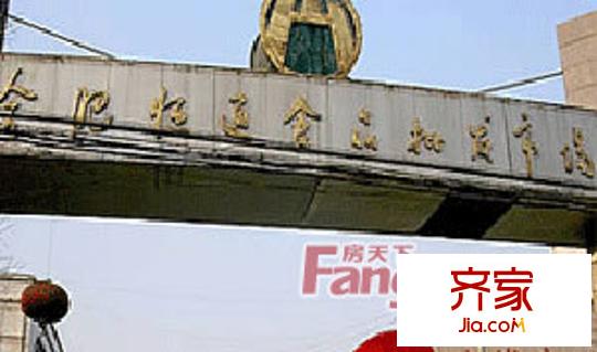 恒通批發(fā)市場外景圖1