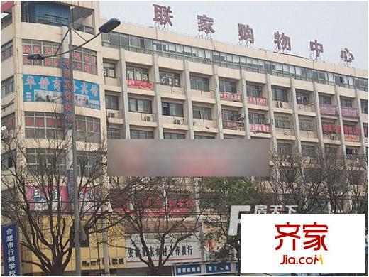 恒通批發(fā)市場(chǎng)外景圖7