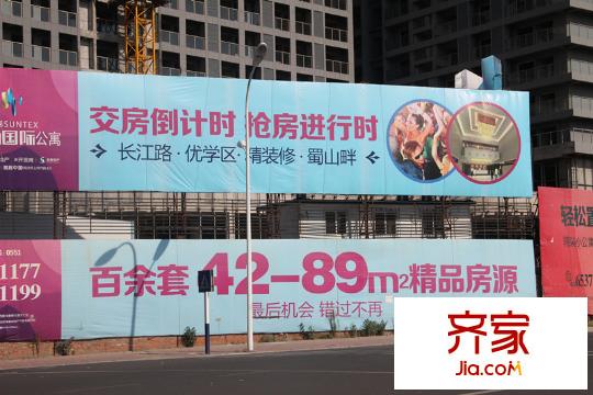 峰尚國際工程進度（2013-08-07）