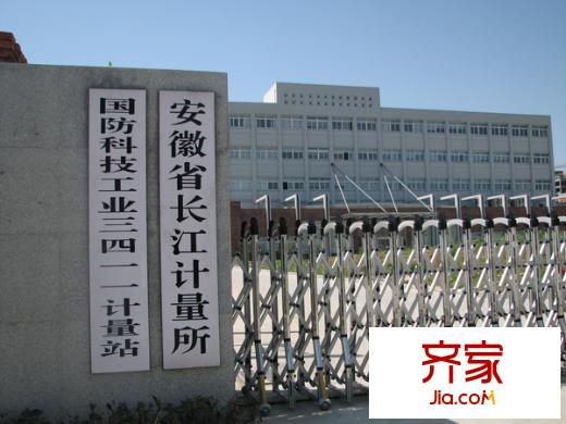 長(zhǎng)江計(jì)量所宿舍外景圖8