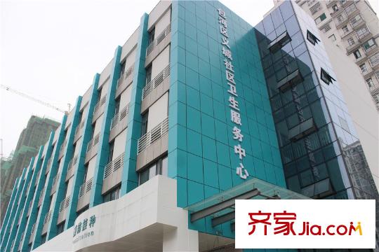 城建琥珀瑞安家園衛(wèi)生服務(wù)中心