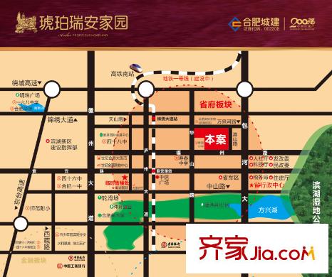 城建琥珀瑞安家園區(qū)位圖