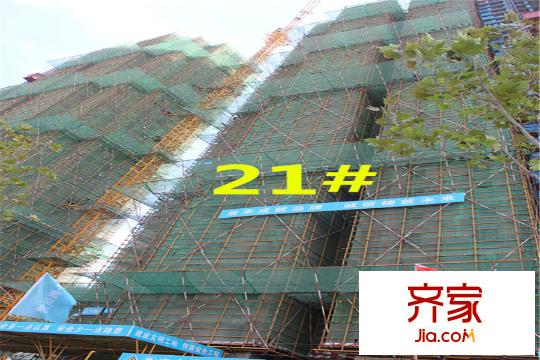 城建琥珀瑞安家園21#工程進(jìn)度（2015.9.8）