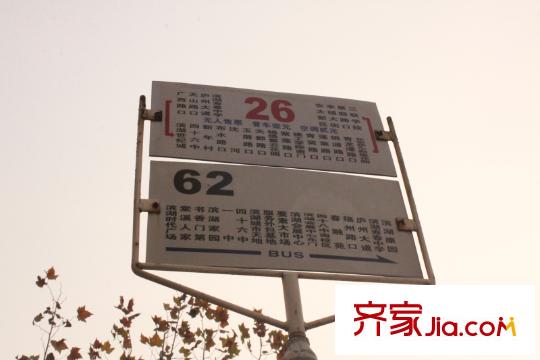 城建琥珀瑞安家園濱湖壽春中學(xué)公交車站