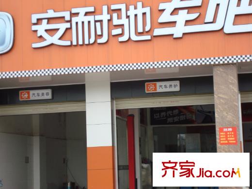 安正御龍灣周邊配套