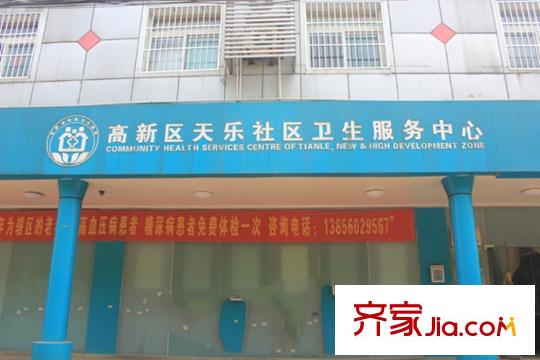 幸福里程配套圖衛(wèi)生服務站