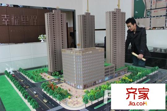 幸福里程外景圖2