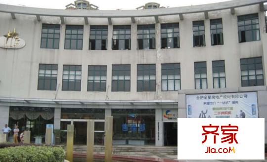 金星翡翠湖SOHO城