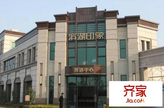 綠地?濱湖印象外景圖4