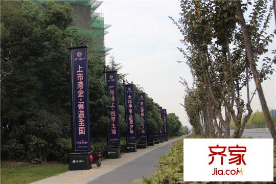 力高君御世家路邊實(shí)景（2015.10.13）