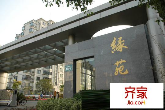 綠苑外景圖2