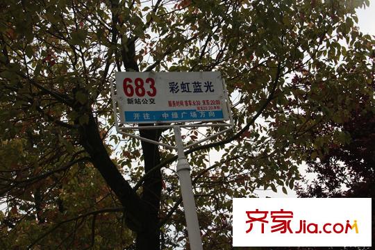 力高君御世家周邊