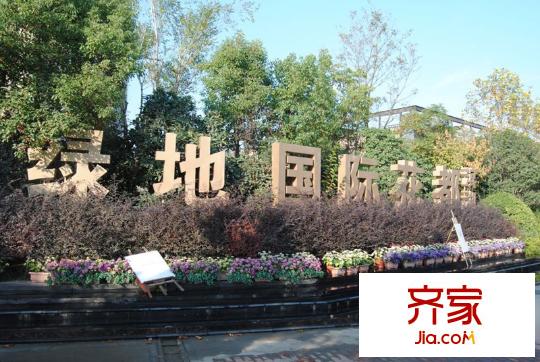 綠地濱湖國際花都外景圖1