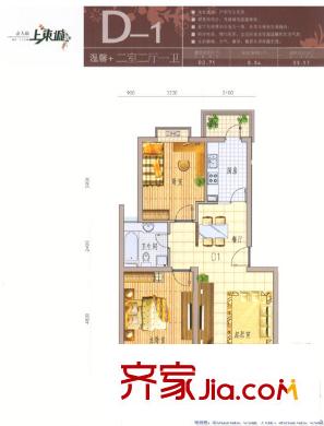 金大陸上東城戶型圖2室2廳1衛(wèi)1廚
