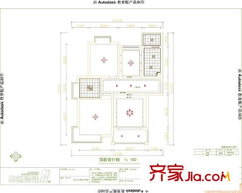江汽六村戶(hù)型圖2 2室2廳1衛(wèi)1廚