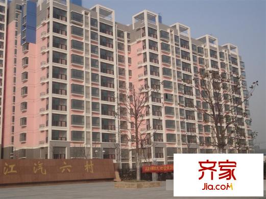江汽六村外景圖1
