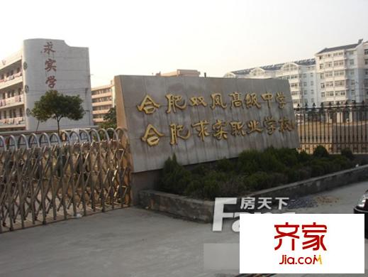 求實學校宿舍外景圖6