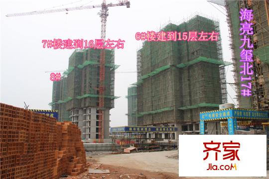 華紡新華城外景圖8