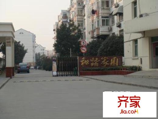 報(bào)業(yè)和諧家園外景圖2