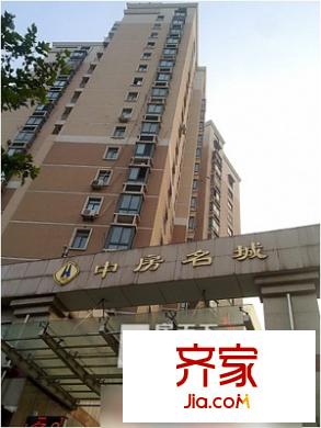 中房名城外景圖2