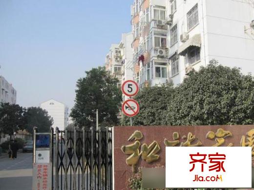 報(bào)業(yè)和諧家園外景圖1