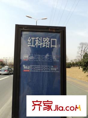 鉑領(lǐng)星座周邊公交站牌