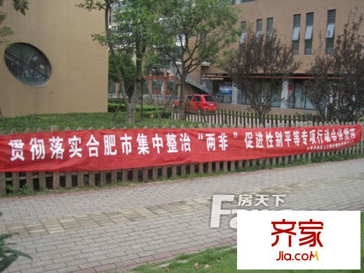 蜀峰灣小區(qū)外景圖6