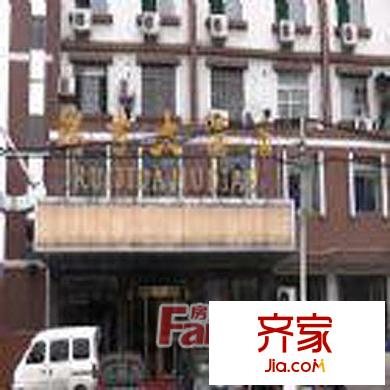 警祥苑外景圖3