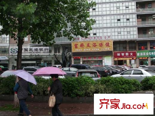 長安天璽中國民生銀行