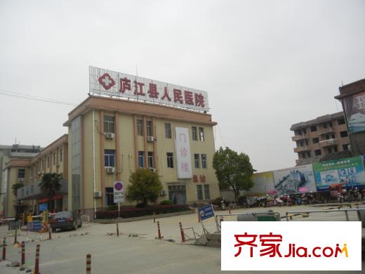廬江中心城廬江醫(yī)院