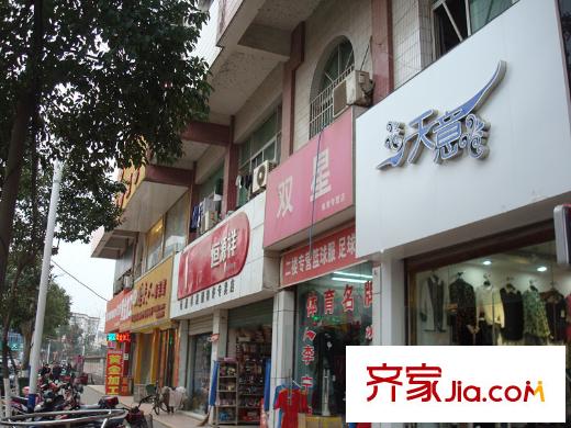 廬江中心城周邊商業(yè)