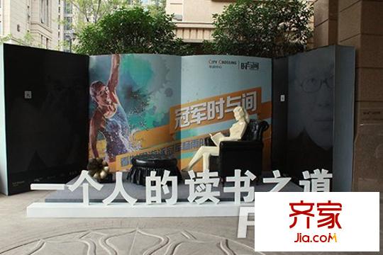 華潤(rùn)中心時(shí)與間外景圖8