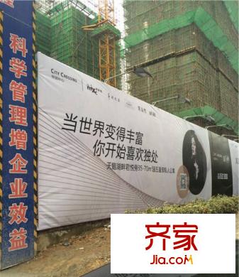 華潤中心時與間外景圖7