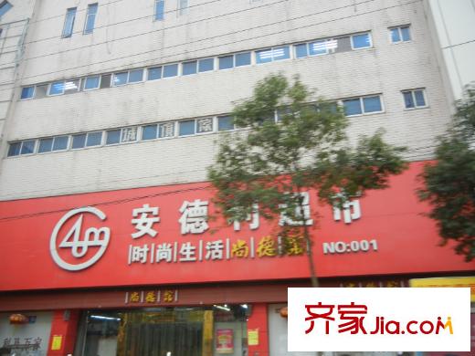 廬江中心城周邊商業(yè)