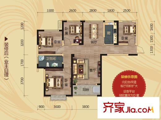 廬江中心城26#A3戶型 4室2廳1衛(wèi)1廚