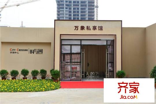 華潤中心時與間外景圖1