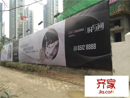 華潤中心時與間外景圖2